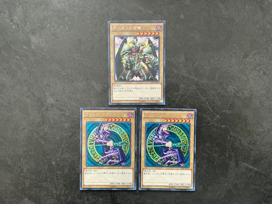 遊戯王引退品 - メルカリ