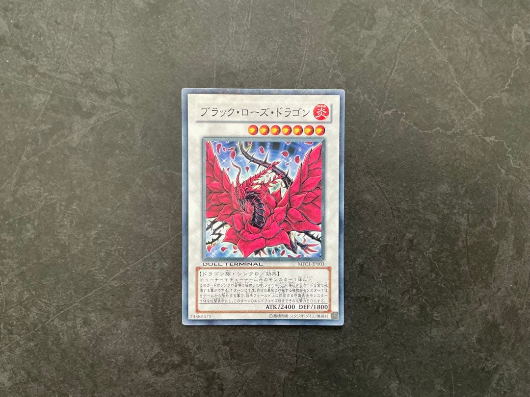 遊戯王引退品 - メルカリ