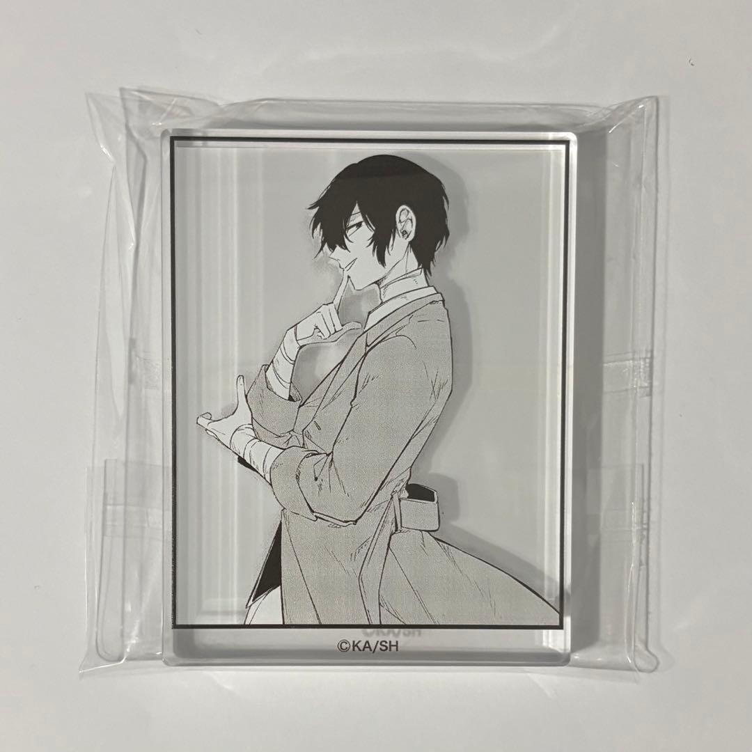 文豪ストレイドッグス コマプレートスタンド 太宰治 - メルカリ