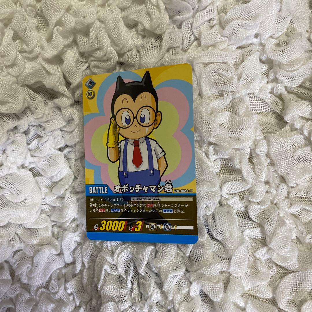 ドラゴンボールスーパーカードゲーム オボッチャマン君 - メルカリ