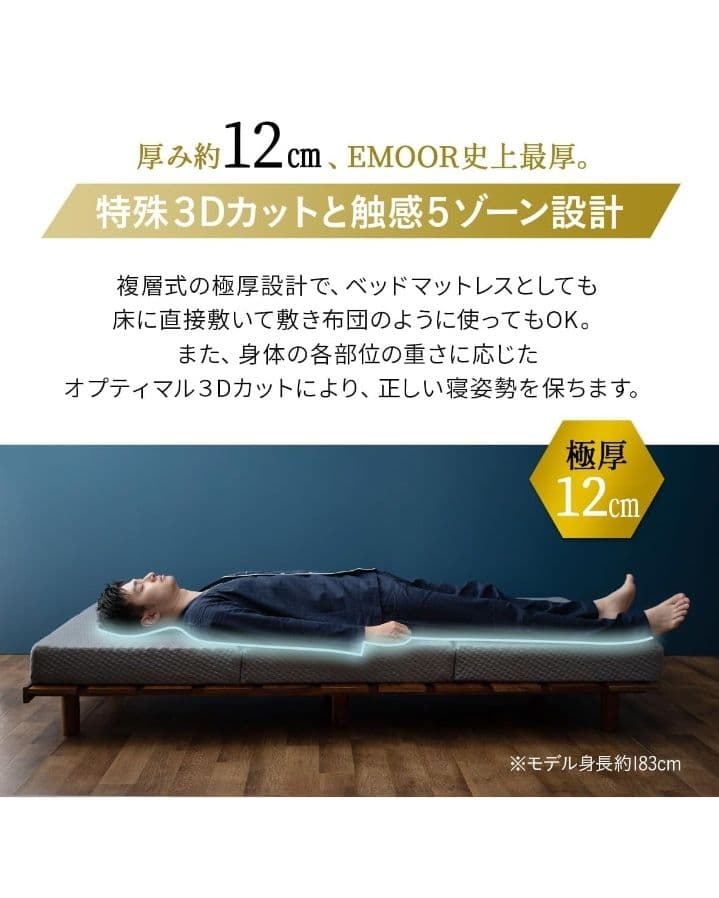 ノンスプリングマットレス ダブルサイズ グレー