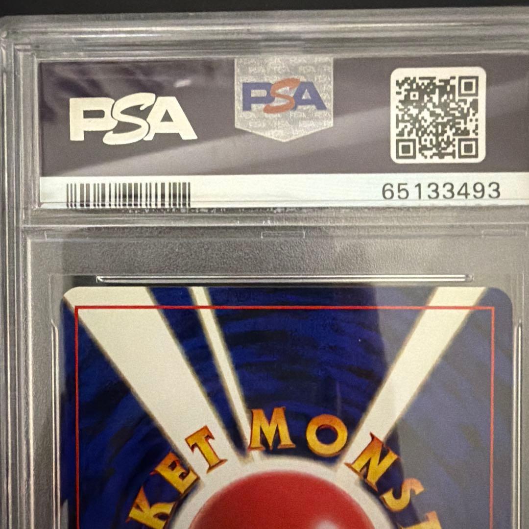 PSA10 キレイハナ 旧裏 NEO 金、銀、新世界へ… ポケモンカード - メルカリ