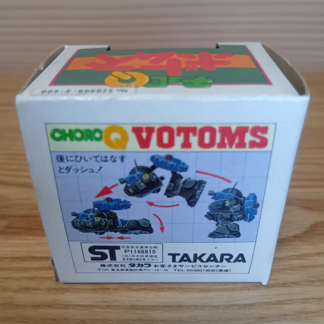 チョロQ ボトムズ スコープドッグ - メルカリ