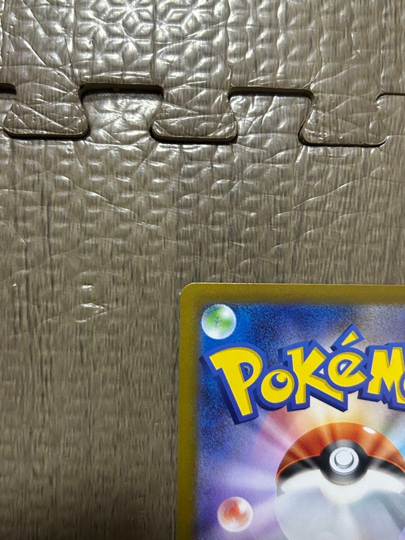 マグネットローダー付き発送☆ニャースex sar おまけつき - メルカリ