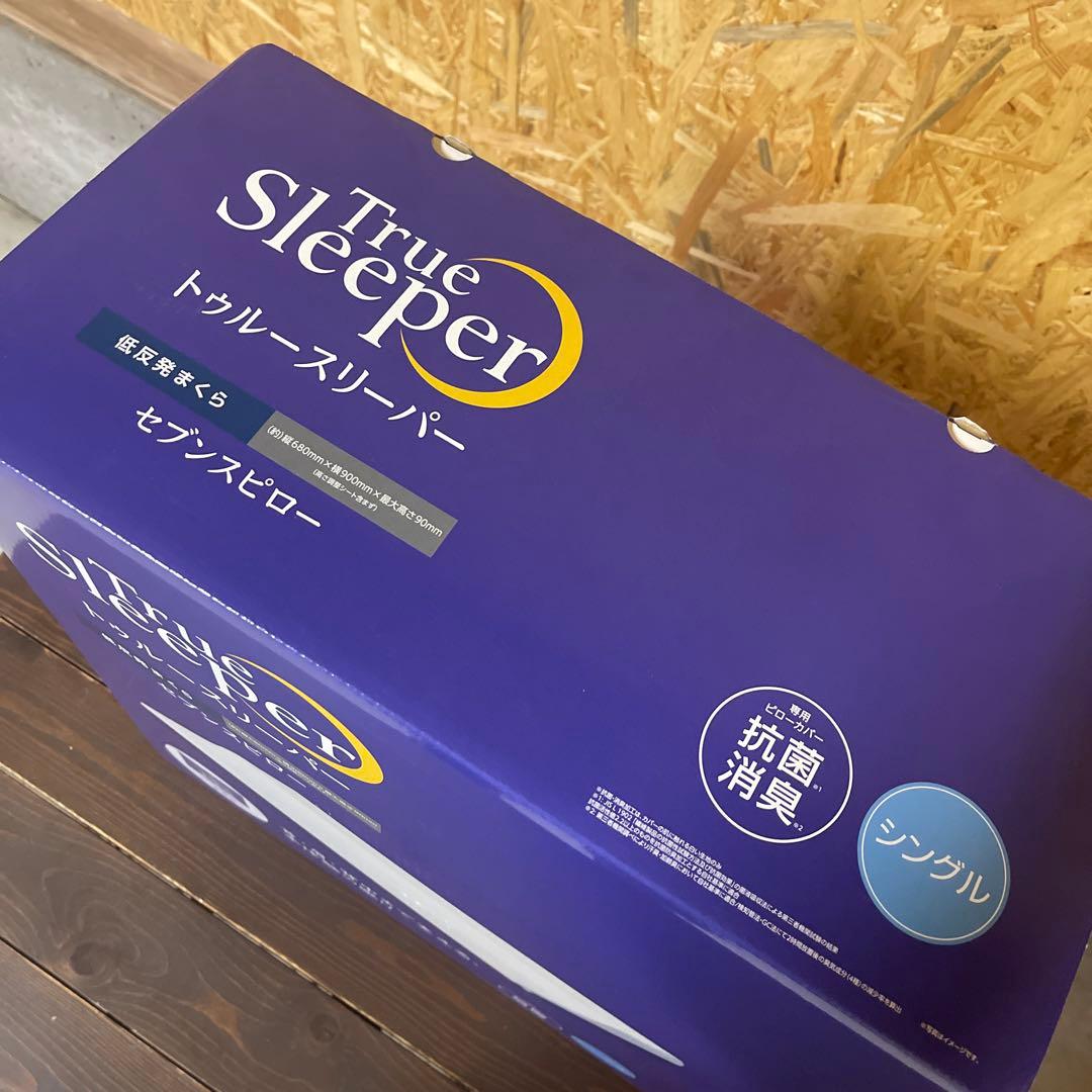 新品　True Sleeper トゥルースリーパー セブンスピロー シングル