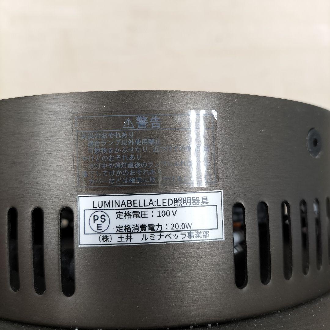 CONTARDI Asia LED天井照明 壁付 展示品(K-2601TL3)