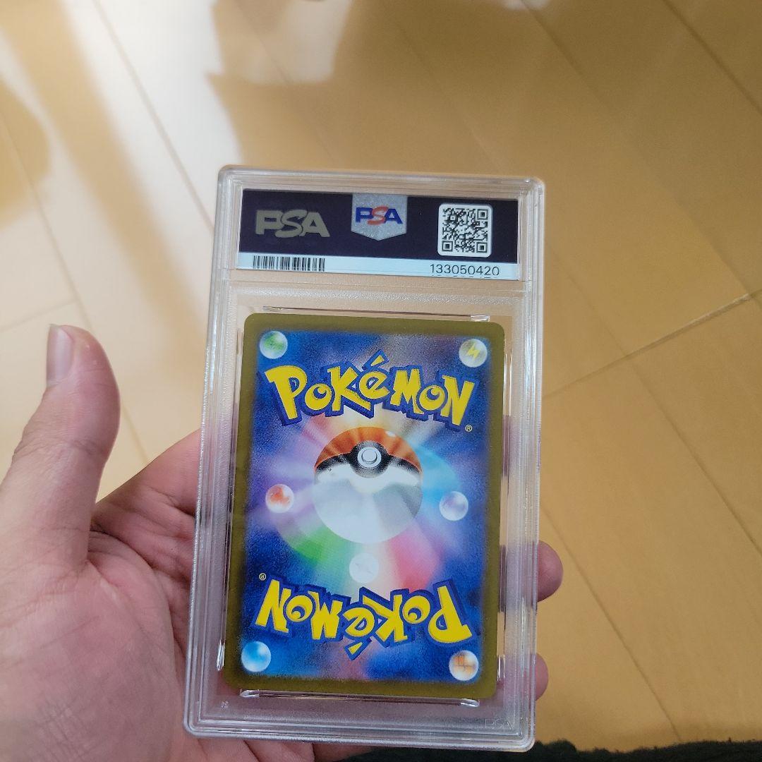 PSA10 ポケモンセンター フクオカ スペシャルボックス ピカチュウ