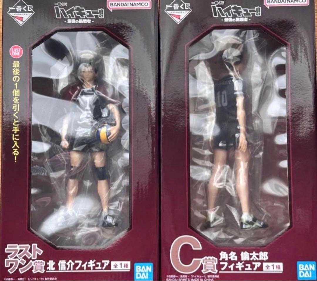 ハイキュー！！一番くじ 最強の挑戦者 C賞角名倫太郎フィギュア ラスト