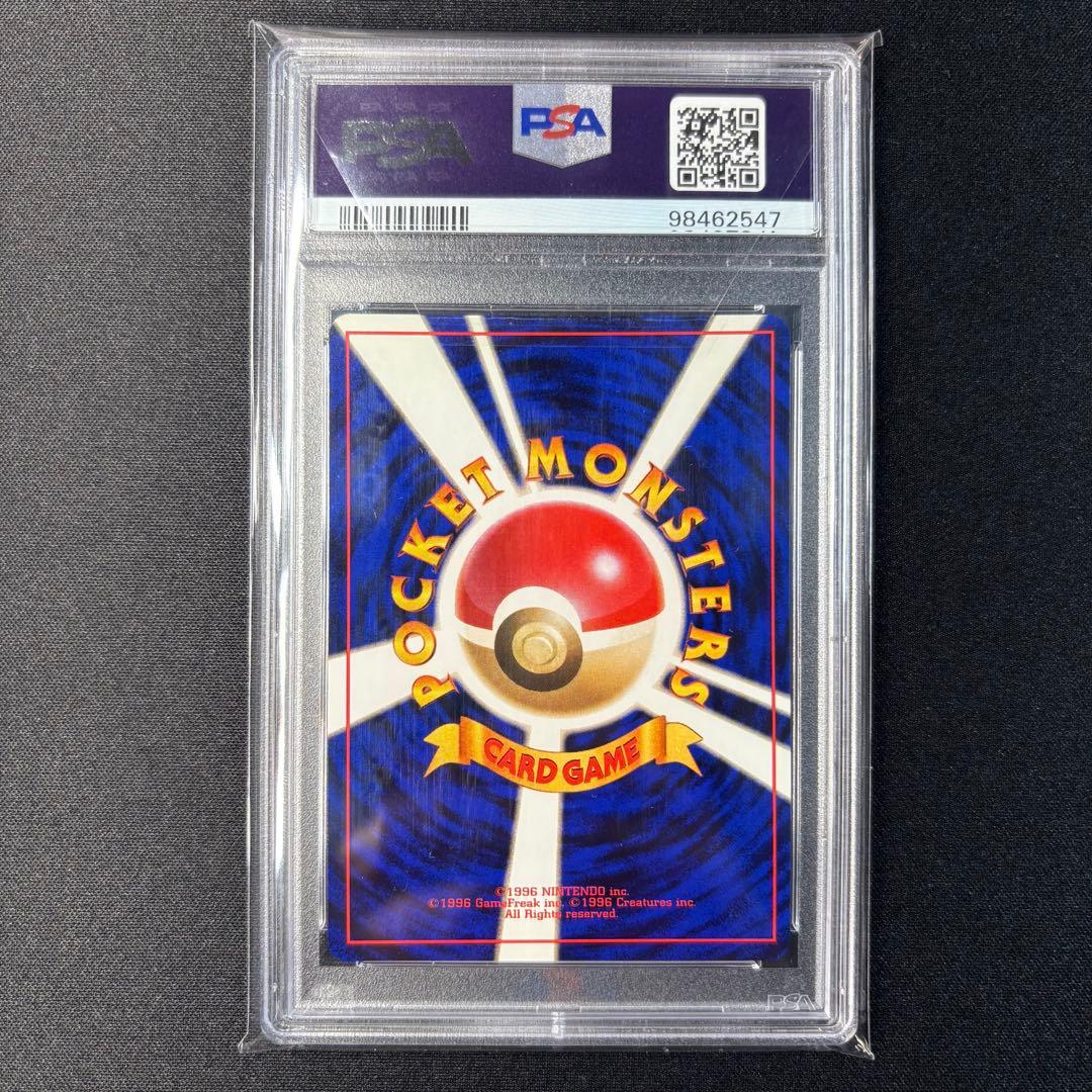 PSA10】ビードル 初版 マーク無し 旧裏/No RaritySymbol - メルカリ