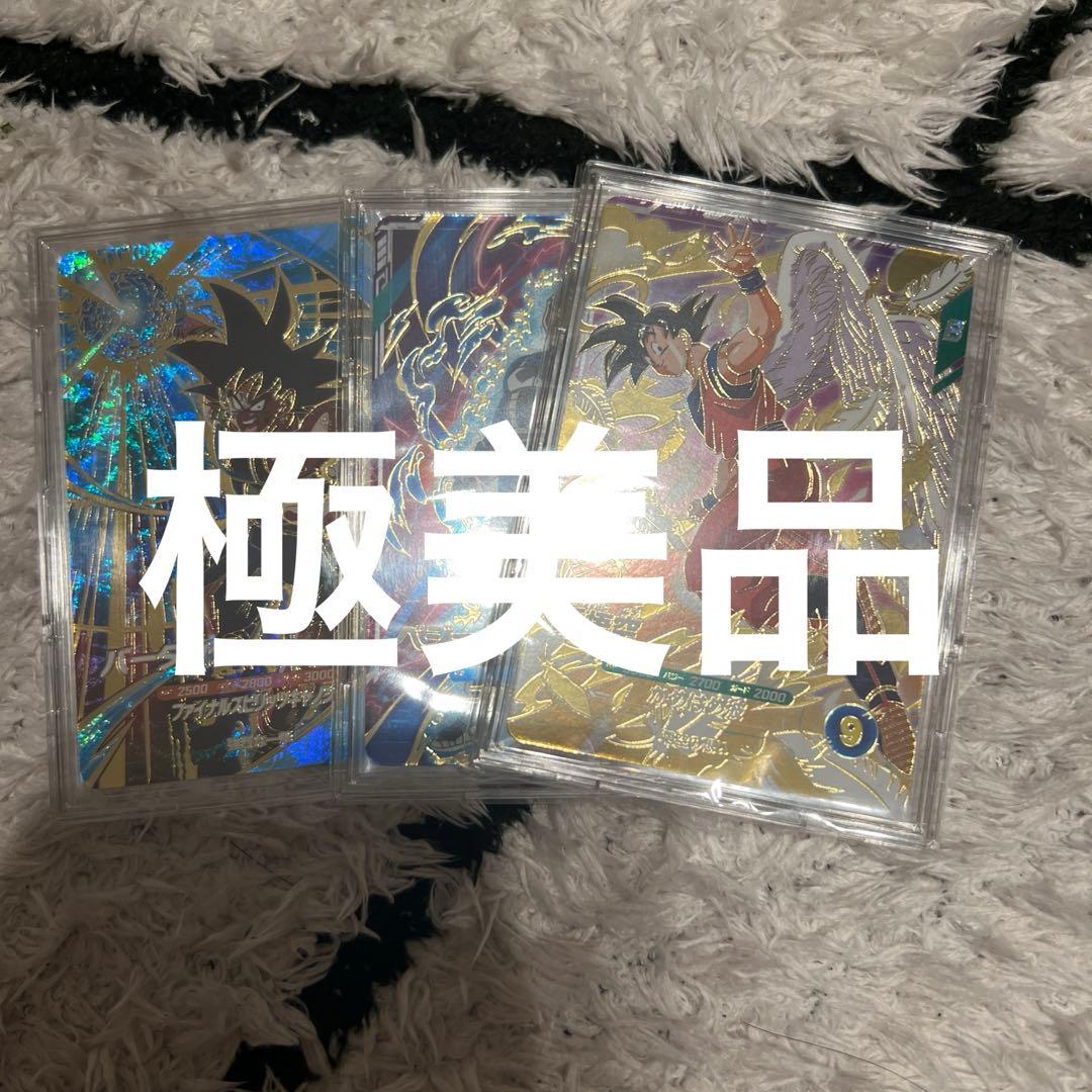 ドラゴンボールスーパーダイバーズ 孫悟空 SDVP-020 店頭配布 3枚