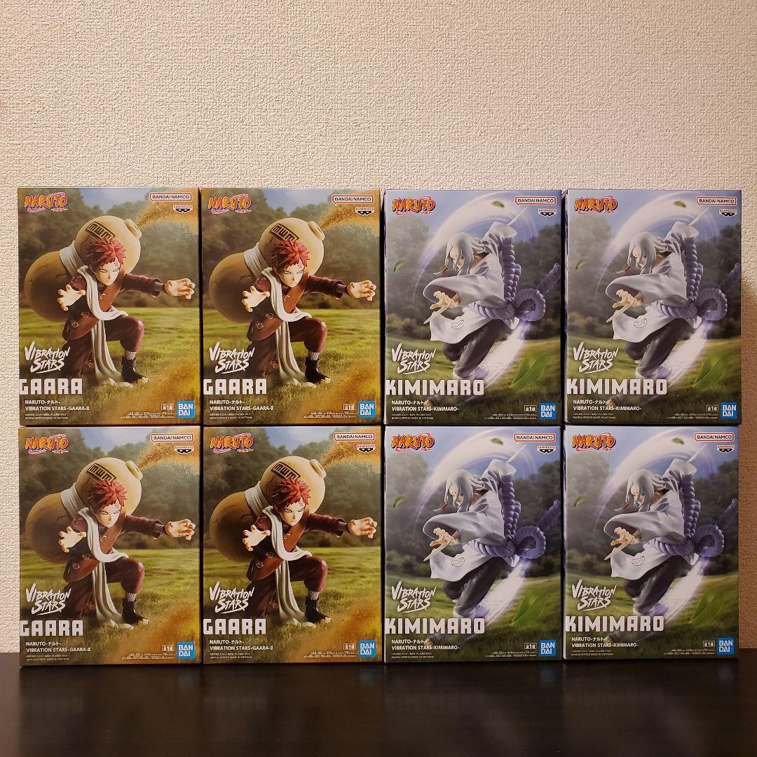 NARUTO ナルト VIBRATION STARS 我愛羅 君麻呂 ８個セット