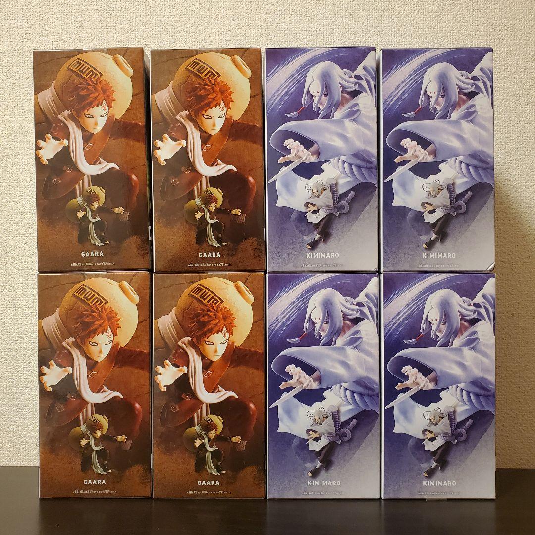 NARUTO ナルト VIBRATION STARS 我愛羅 君麻呂 ８個セット