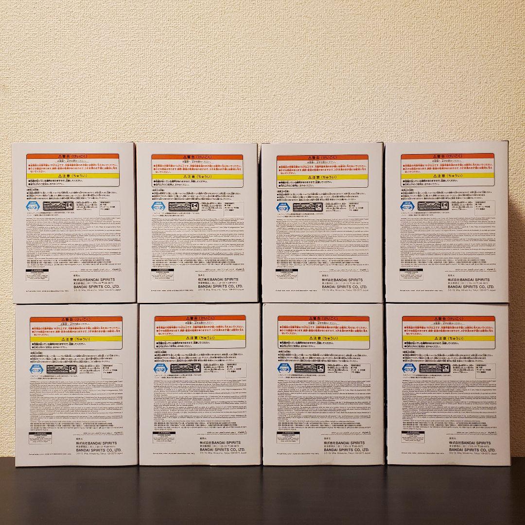 NARUTO ナルト VIBRATION STARS 我愛羅 君麻呂 ８個セット