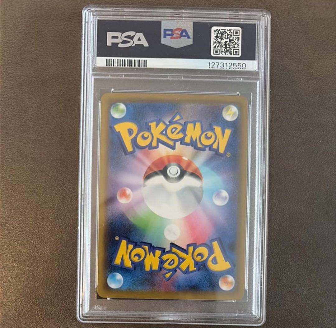 PSA10】MレックウザEX [XY 020/048] - メルカリ