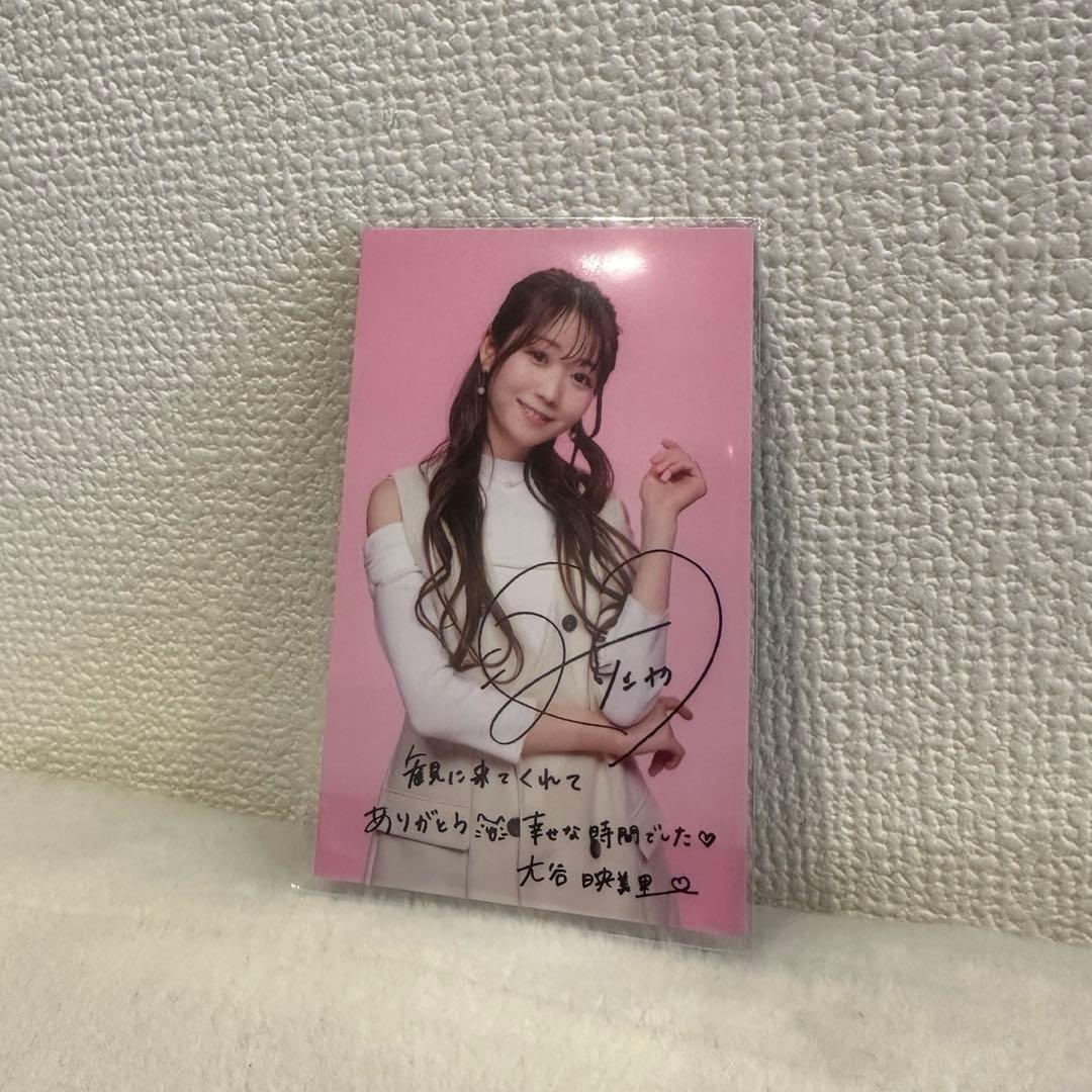 LOVE 大谷映美里 トレカ - メルカリ