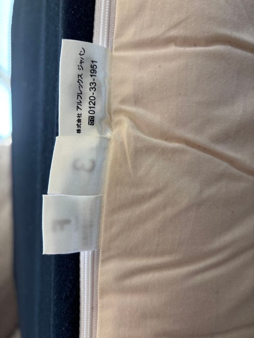 arflex BRERA クッション グレージュ 89×89 2個セット