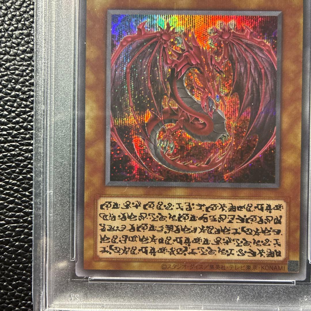 psa10】2025 遊戯王 神炎皇ウリア (アニメイラスト) SE原作絵