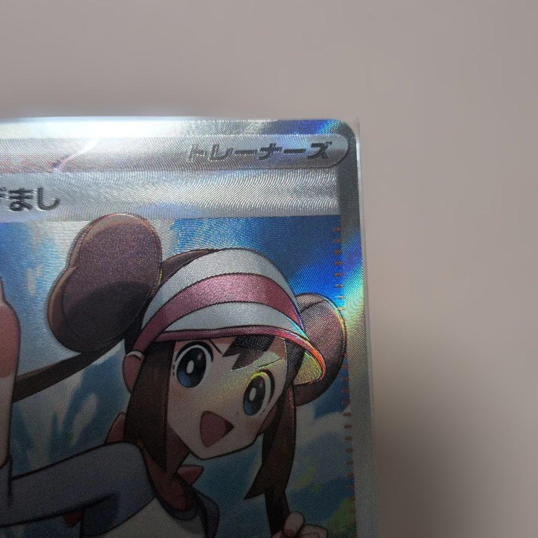 ポケモンカード メイのはげまし sr ムニキスゼロ - メルカリ