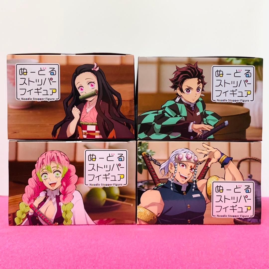 鬼滅の刃 ぬーどるストッパーフィギュア ラウンドワン限定 4体セット