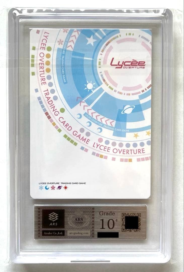 【ARS10+鑑定書付】古今東西最強無双　呂布・恋　SSP　ネクストン3.0