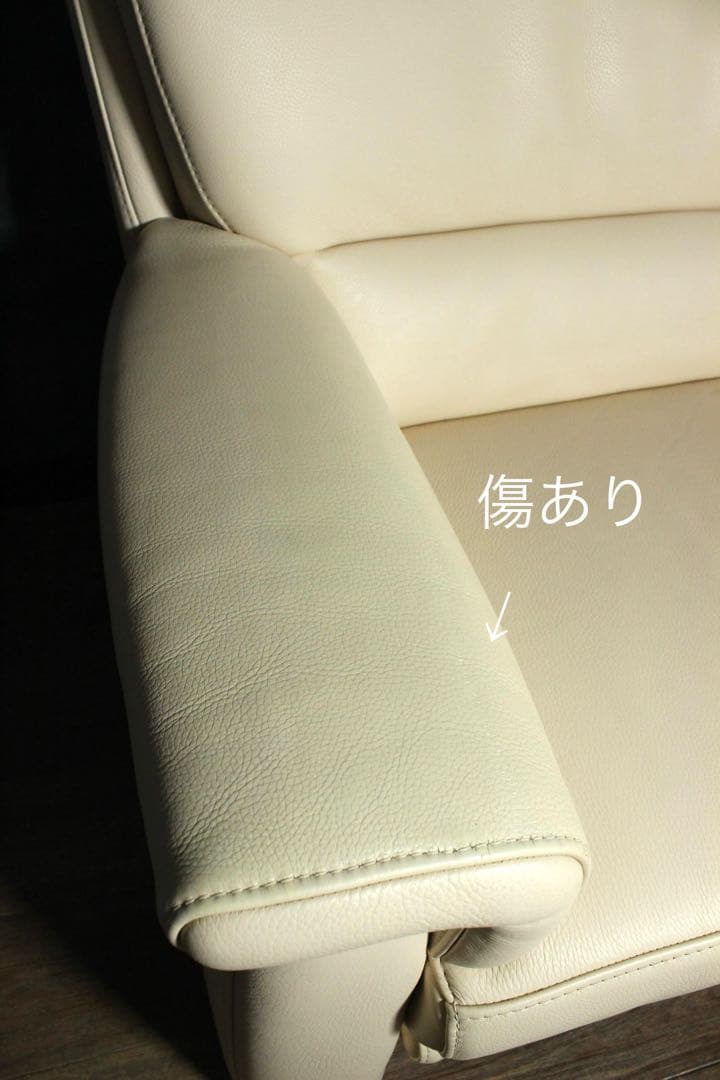 首都圏送無料〜ドイツ ヒモラ30万　総本革　ベルク2.5人掛け　ソファ　クリーム