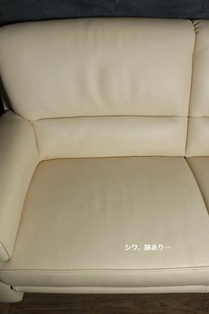 首都圏送無料〜ドイツ ヒモラ30万　総本革　ベルク2.5人掛け　ソファ　クリーム