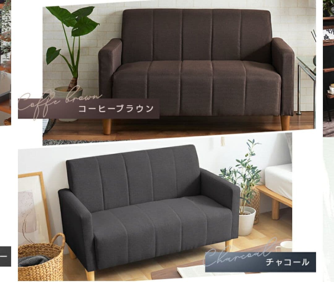 コンパクト2人掛けソファ コーヒーブラウン
