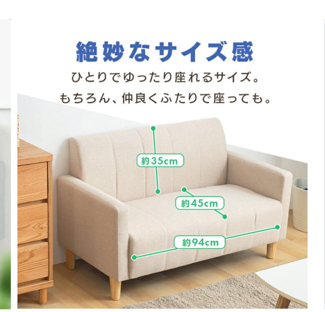 コンパクト2人掛けソファ コーヒーブラウン