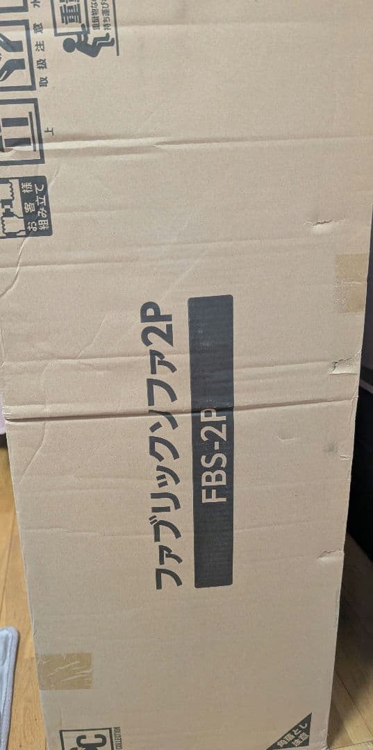 コンパクト2人掛けソファ コーヒーブラウン