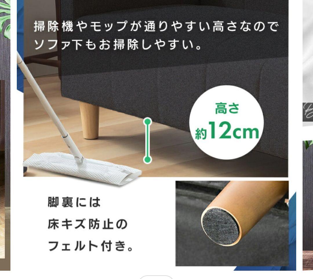 コンパクト2人掛けソファ コーヒーブラウン