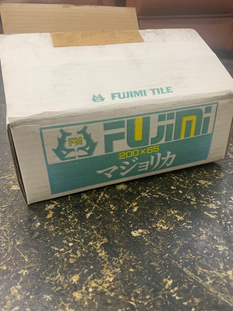 昭和レトロ　マジョリカタイル　20枚セット197.5×65㎜