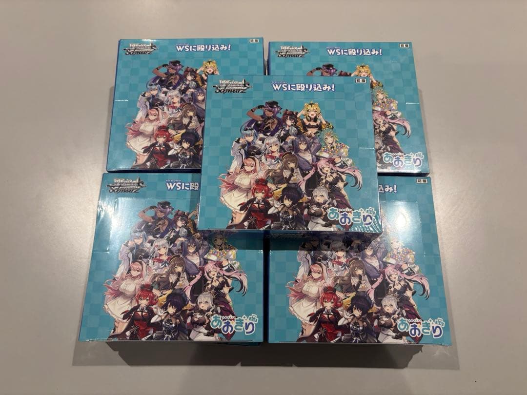 シュリンク付き 未開封 ヴァイスシュヴァルツ　あおぎり高校　9箱　9BOX