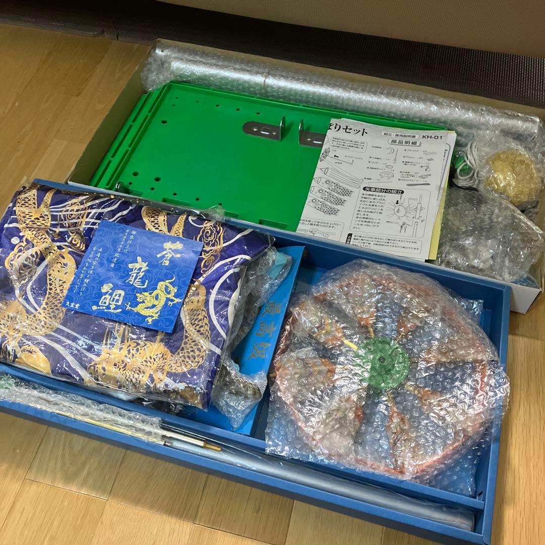 moon　鯉のぼりフルセット 万能型スタンド 蒼龍鯉　ベランダ　2.0m