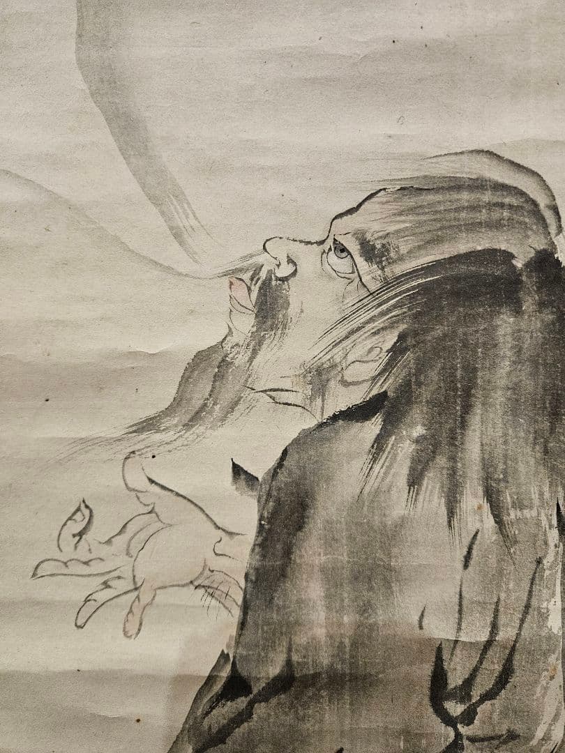 円山応挙 双幅 ［蝦蟇鉄拐図］倣：梁楷 円山応震極書 江戸時代中後期