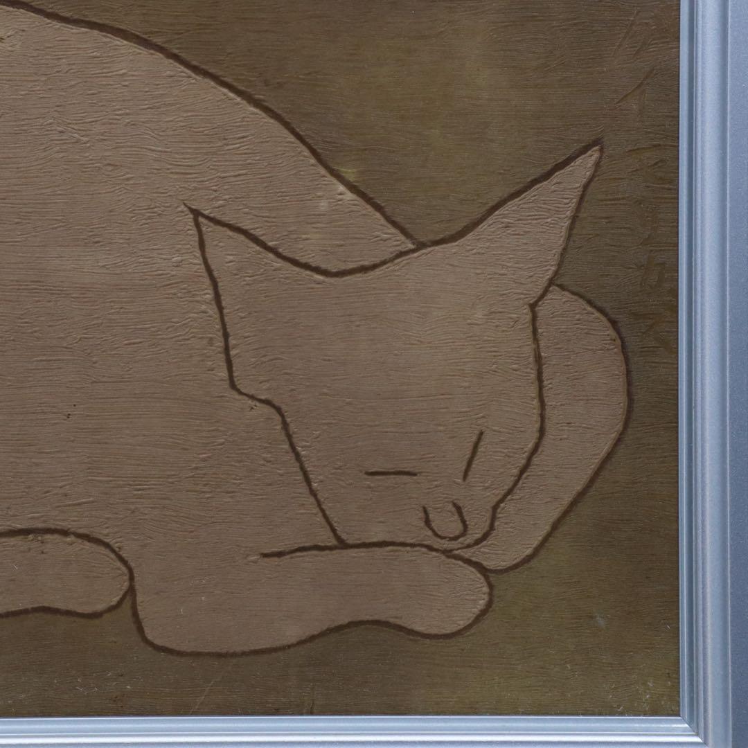 熊谷守一『猫』板に油彩 4号 共シール