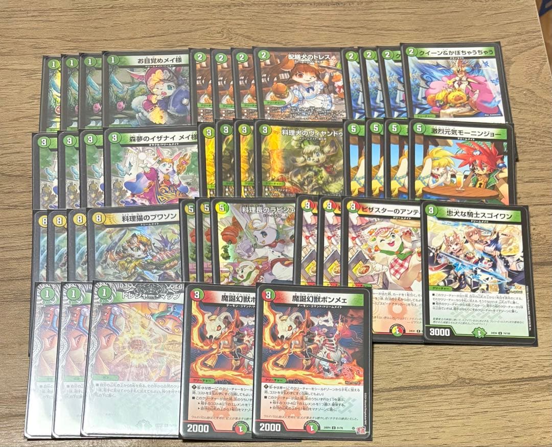 デュエル・マスターズ引退品 ドリームメイトデッキ付き