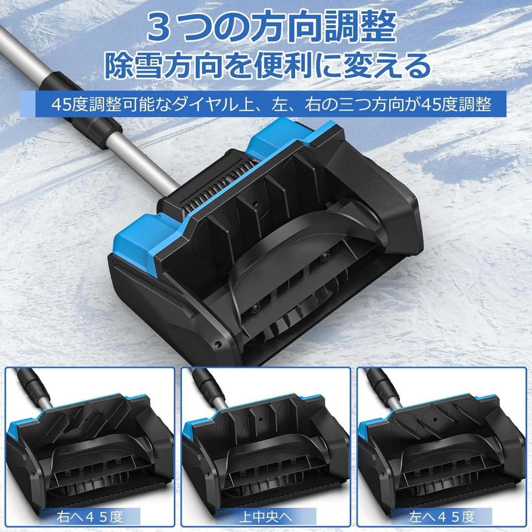 電動除雪機 除雪機 雪かき コードレス 電動 スコップ