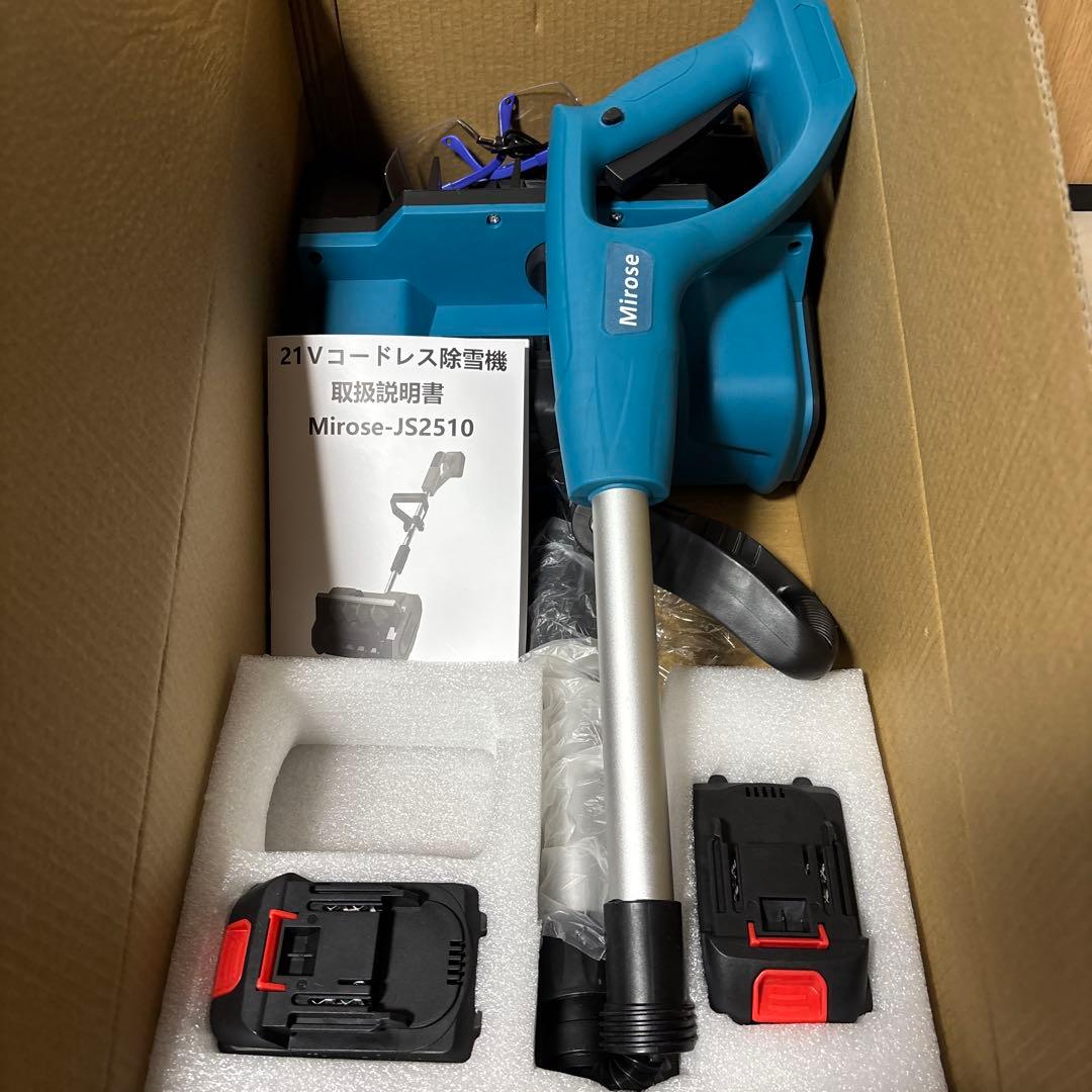 電動除雪機 除雪機 雪かき コードレス 電動 スコップ