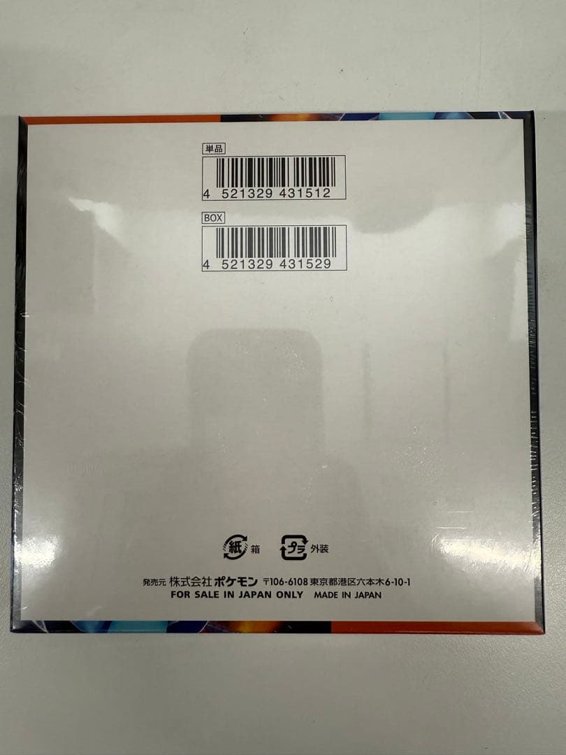 ポケモンカードインフェルノX 新品未開封シュリンク付き　box