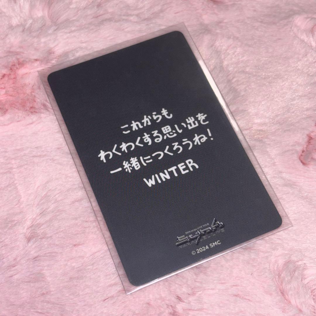 aespa ウィンター トレカ synk parallel line 購入特典 - メルカリ