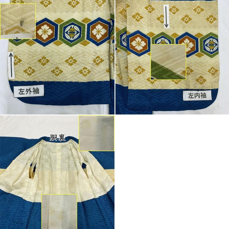 509ab47◎七五三 五歳 男児 着物&羽織&袴&角帯&長襦袢 亀甲 濃藍◎