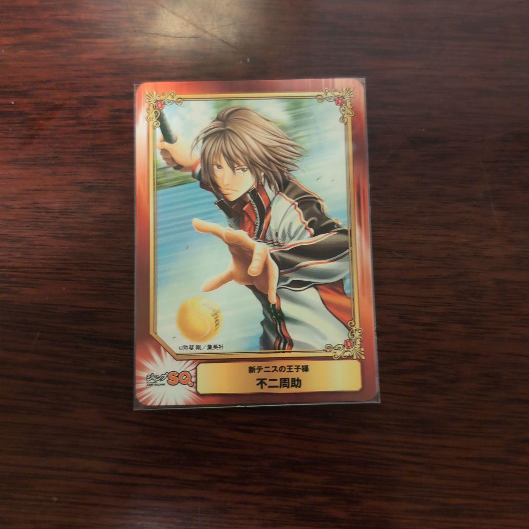 テニスの王子様 不二周助 SCFカード 2026 アニメイト - メルカリ