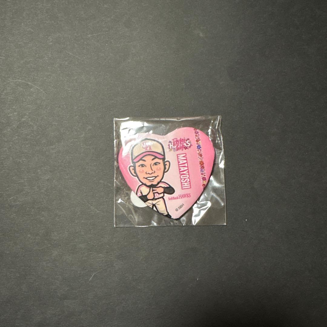 又吉克樹 ピンクフルデー 若鷹ガチャ - メルカリ