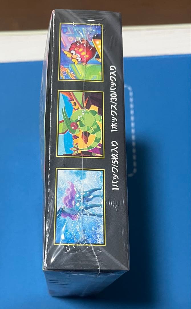 ポケモンカードゲーム インフェルノX 5枚入り