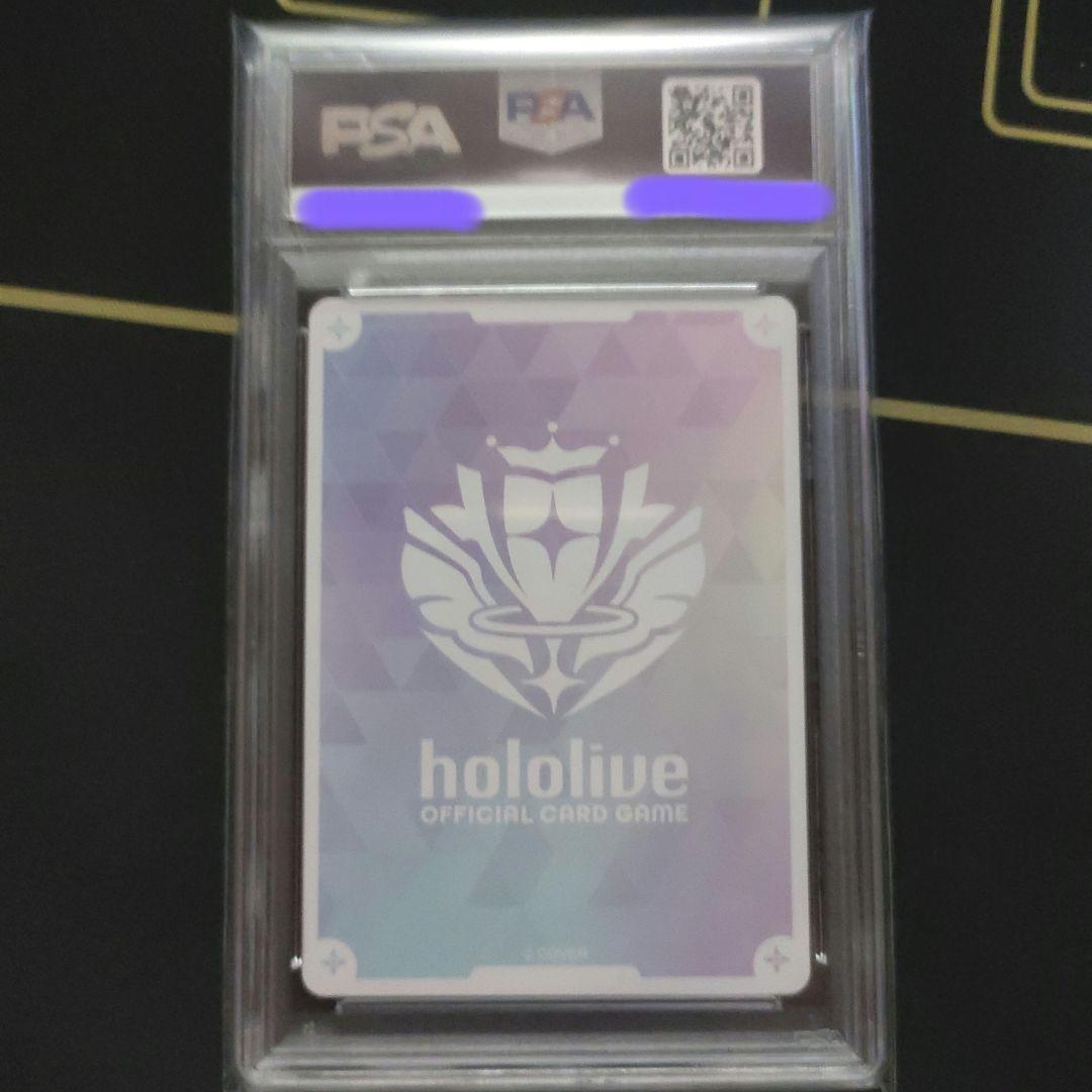 ホロライブ ラプラス•ダークネス SEC PSA10