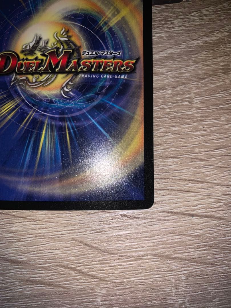 ゆ*P様 邪魂転生　プロモ　初期　旧枠　【完美品】　ワンオーナー品