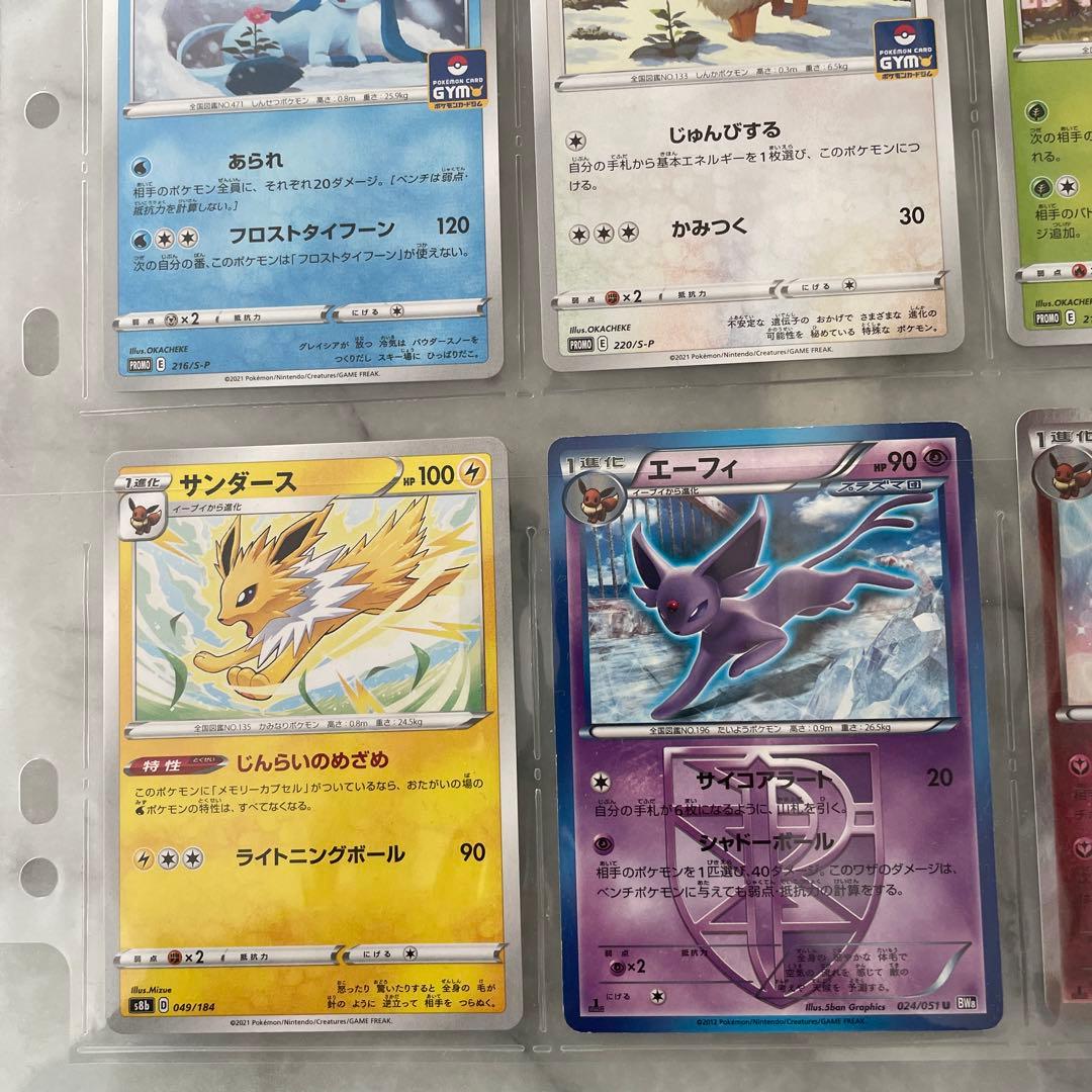 ニンフィア くるくるリボン イーブイ プロモ リーフィア グレイシア