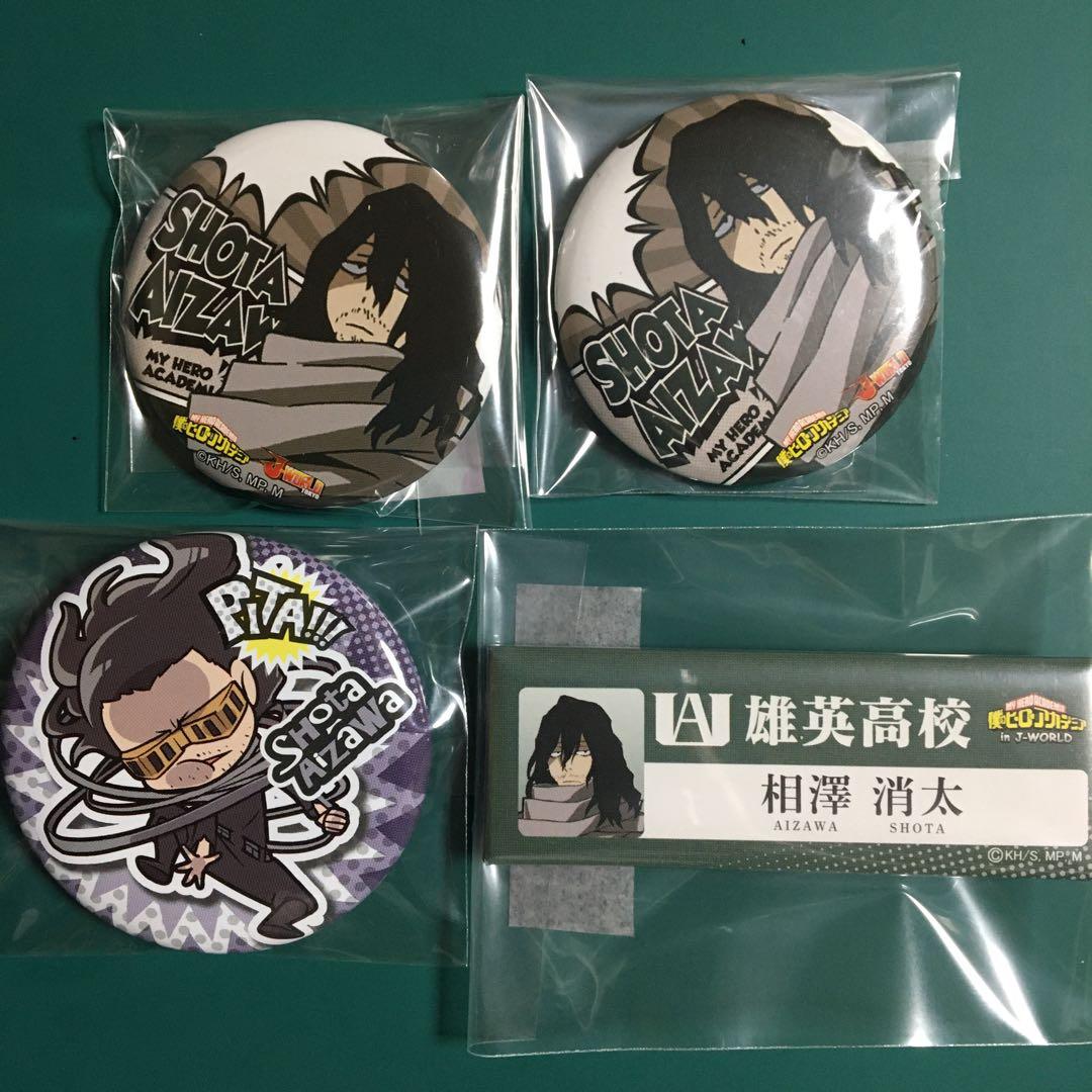 僕のヒーローアカデミア ヒロアカ 缶バッジ キーホルダー（相澤消太
