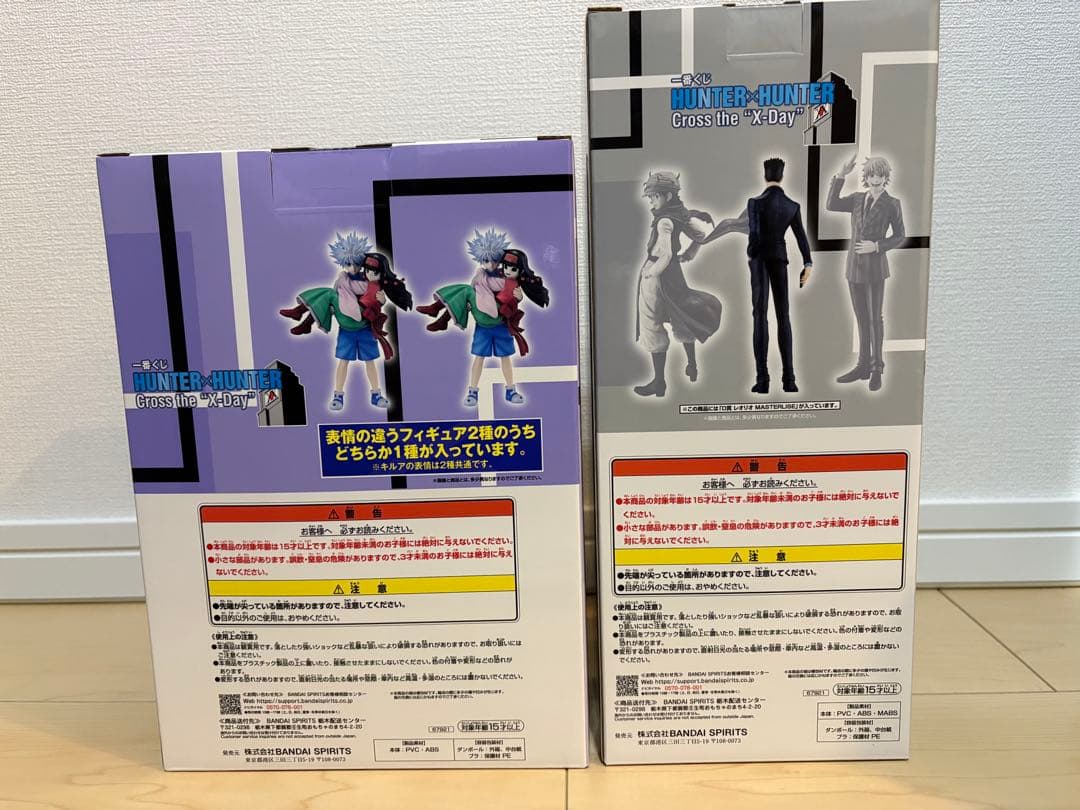 【未開封】ハンターハンター　一番くじ キルア&アルカ　ナニカ レオリオ