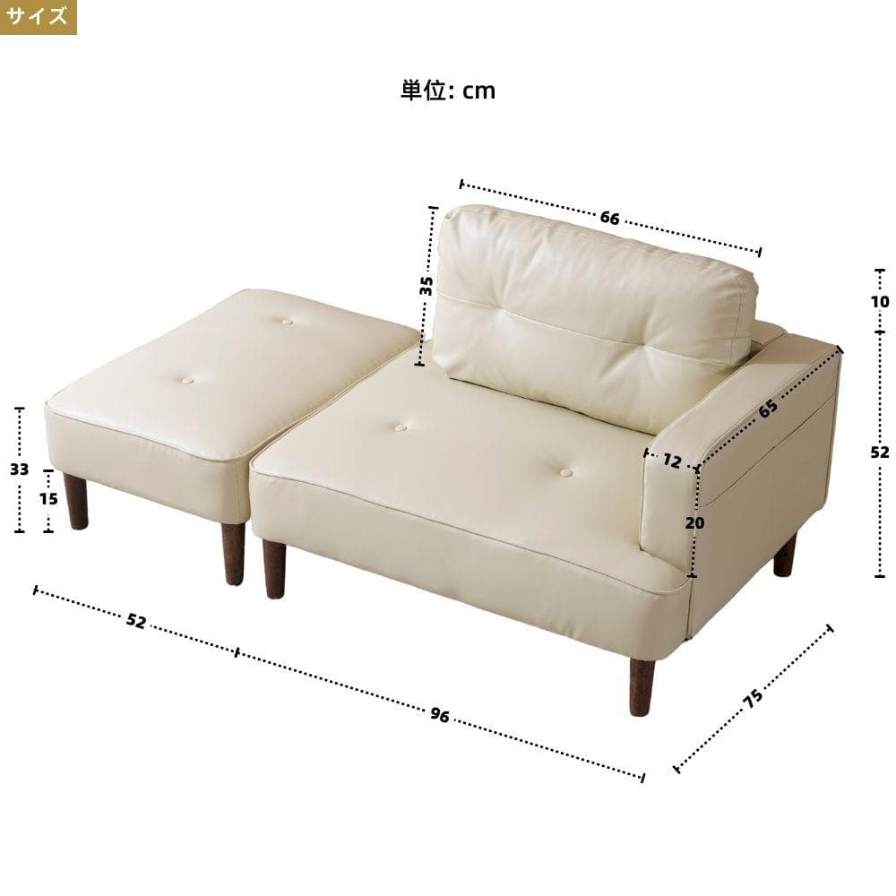 2-3人掛けソファー 　Ｌ字　組み合わせ　PUレザー　WHITE